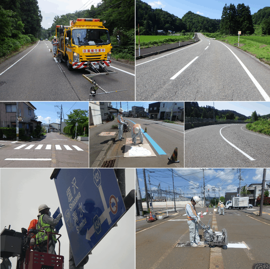 令和5年度施工実績例写真 令和5年度施工実績例写真